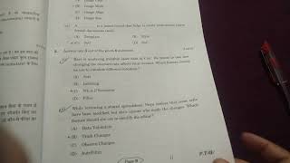Class 10 Information Technology l CBSE Board Question Paper (2026)