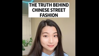 THE TRUTH BEHIND CHINESE STREET FASHION 😱 #shorts screenshot 4