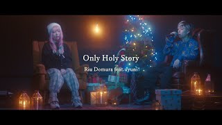 [cover] Only Holy Story / Riu Domura & uyuni