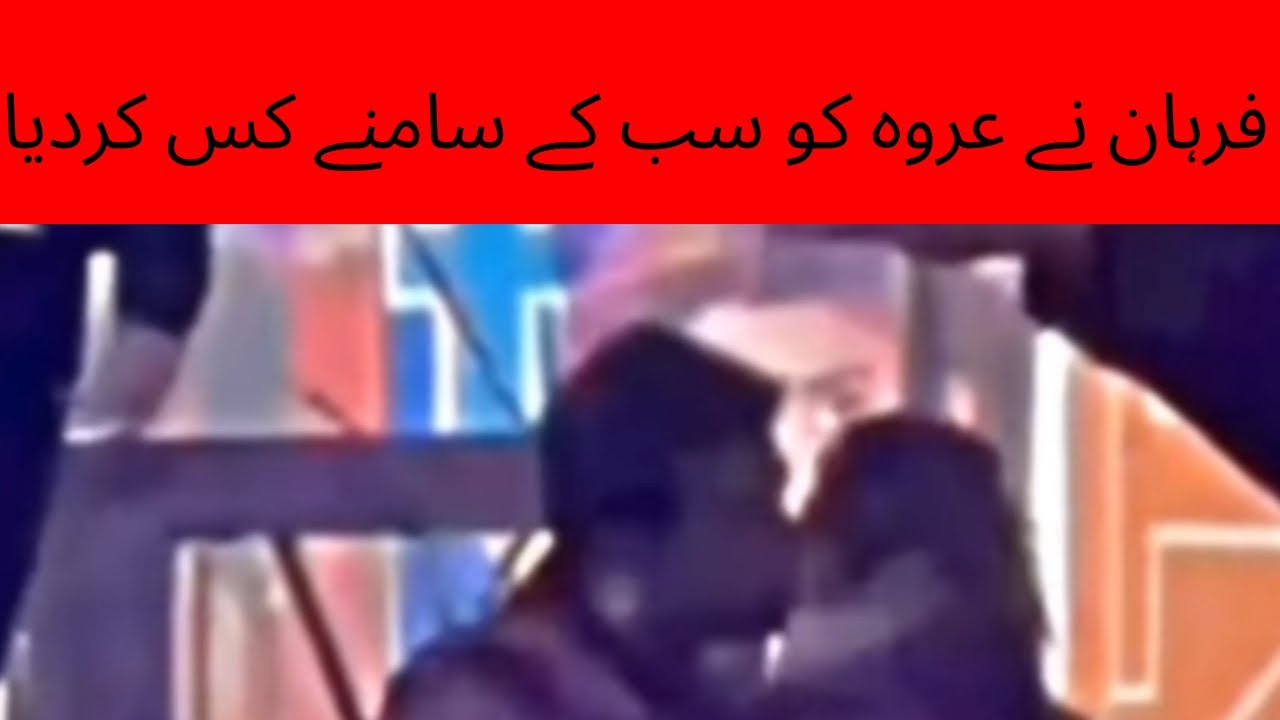 Farhan saeed kisses urwa hocane