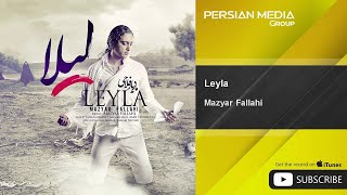 Video thumbnail of "Mazyar Fallahi - Leyla ( مازیار فلاحی - لیلا )"