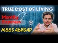 Monthly Expenses in Russia 🇷🇺| For Students| MBBS Abroad 🩺