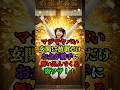 お金持ちがこっそりやってる“置くだけ開運法”がこれ。 #金運体質 #金運習慣 #スピリチュアル開運 #玄関パワー #塩の力