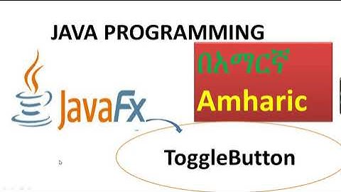 JavaFX ToggleButton  Amharic Lec 6