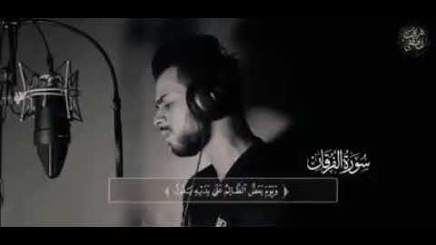 تمنيت ان لا يتوقف عن القراءة 🎧 تلاوة تريح النفس 👈 للقارئ شريف مصطفى