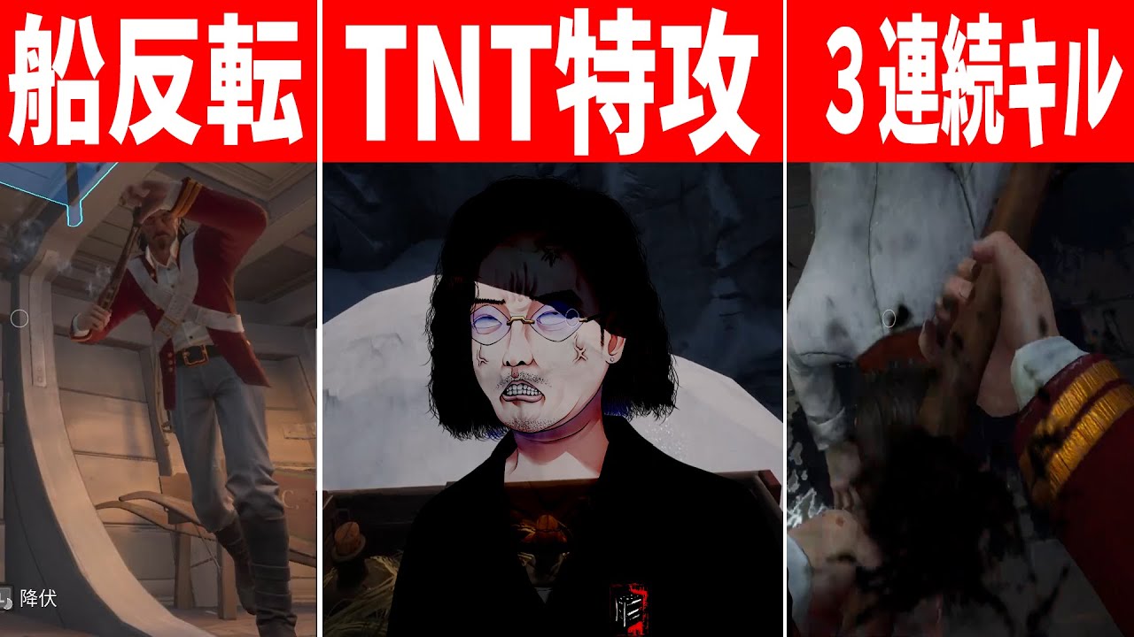 KUN、人狼になって爆発させまくる 船反転TNT特攻３連続キル全部やる - Dread Hunger