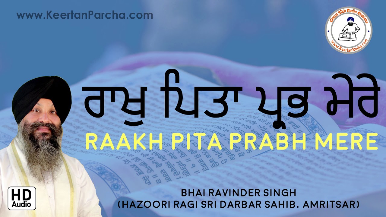 Raakh Pita Prabh Mere  Bhai Ravinder Singh  Darbar Sahib  Gurbani Kirtan  Full HD Audio