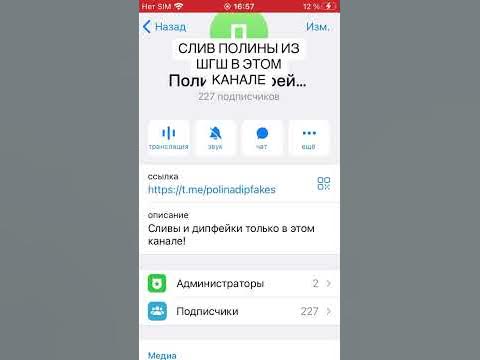 СЛИВ ПОЛИНЫ ИЗ ШГШ В ЭТОМ КАНАЛЕ #shorts #полинашгш # ...