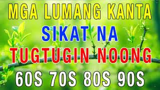 LUMANG TUGTUGIN - Victor Wood, Eddie Peregrina,Imelda Papin, Willy Garte, Nyt Lumenda - OPM Songs .