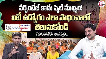 B.Tech Completed? | Avoid These 5 Common Mistakes After Engineering..!‪| Codegnan |#sumantvlive