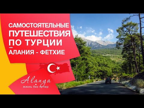 Где отдохнуть в