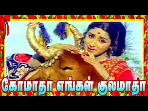 Komatha Engal Kulamatha Full HD Movie1973   Full Length Tamil Movie   Srikanth Prameela