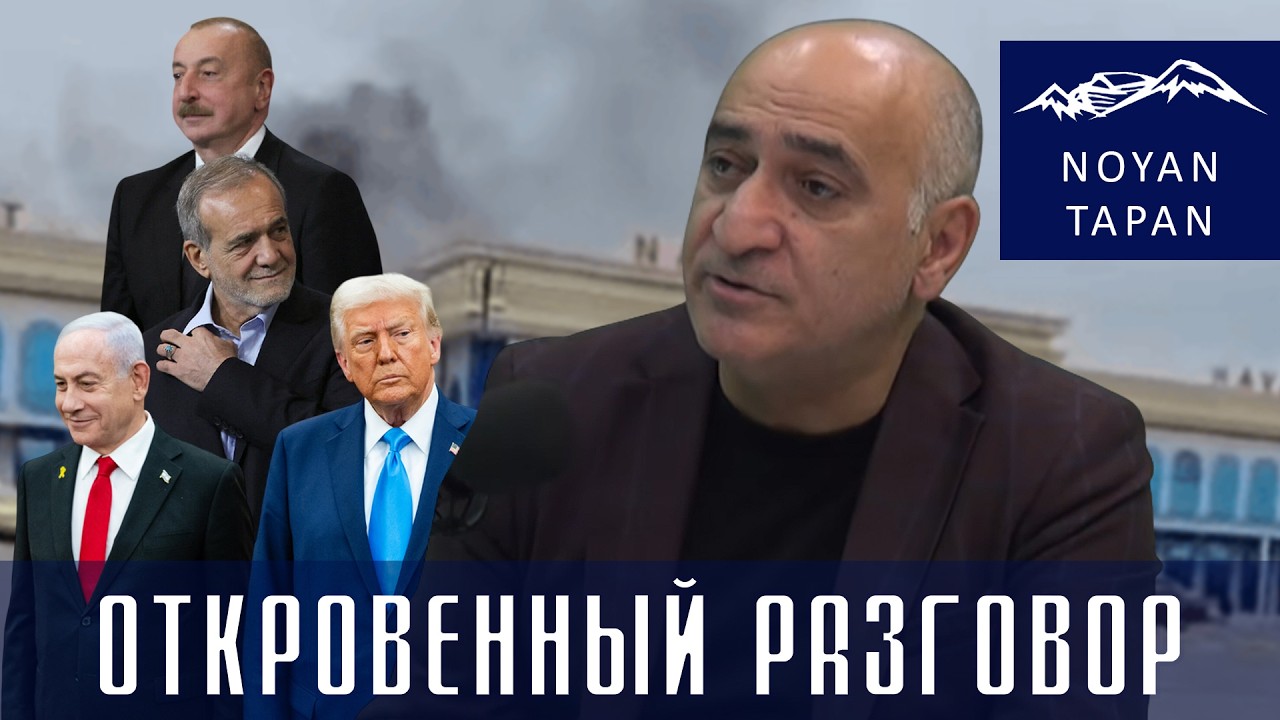 Нахичеван – запланированная операция. Как будет действовать Алиев. Владимир Погосян