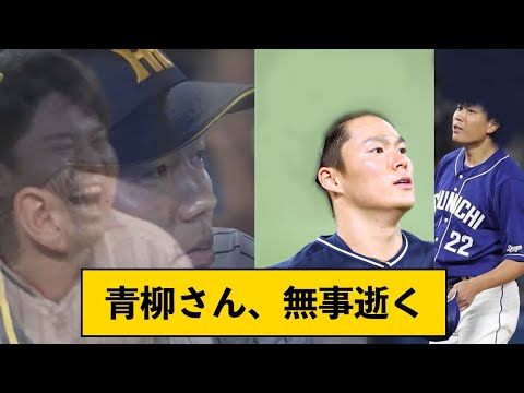 Yoshinobu Yamamoto shows off his unusually thick hair ← Aoyagi seems to have passed away safely l...