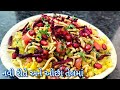          poha recipe  poha banane ki rit  quick pauva recipe