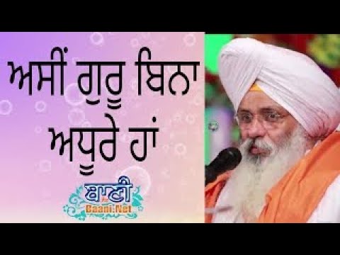 D-Live-Bhai-Guriqbal-Singh-Ji-Bibi-Kaulan-Ji-From-Amritsar-Punjab-08-July-2020