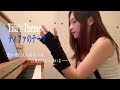 FINAL FANTASY VII Tifa’s Theme
