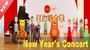 Escape Room New Year