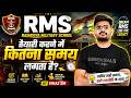 RMS की तैयारी में कितना समय लगता है? 😱 Complete Strategy Guide 2026 by Vikas sir