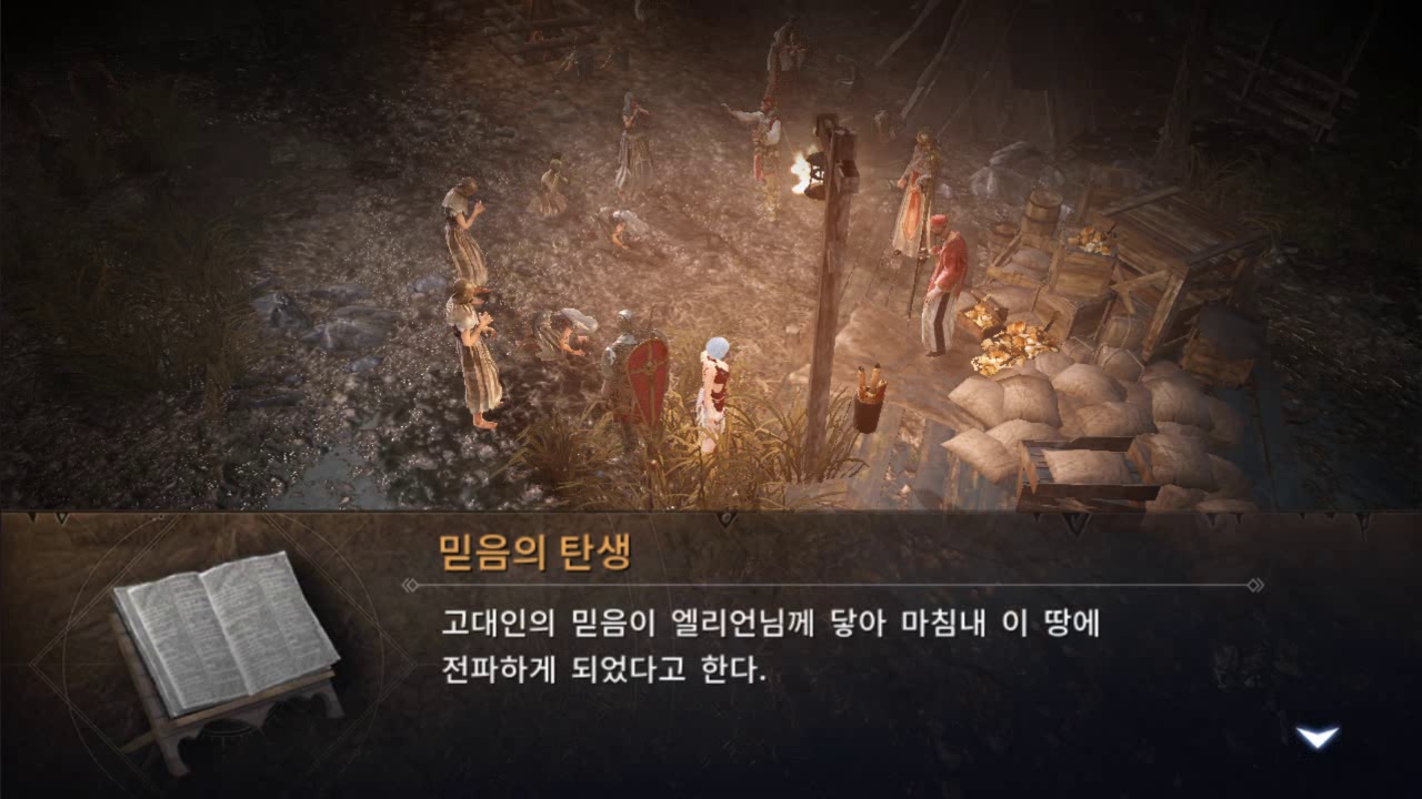 blackdesert database  New 2022  Black Desert Mobile Knowledge Abandoned Land