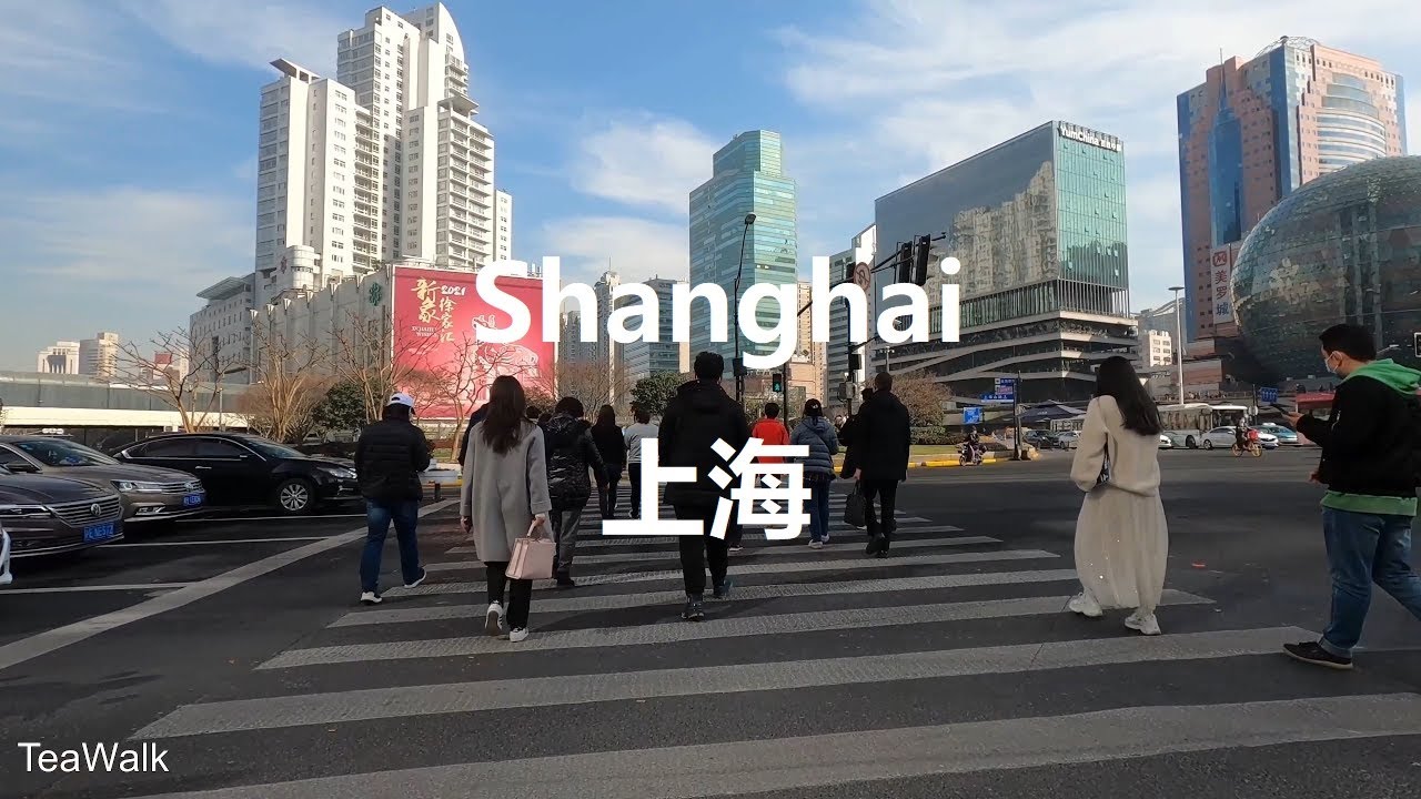 Shanghai, चीन | Xujiahui पार्क | पैदल यात्रा 4K