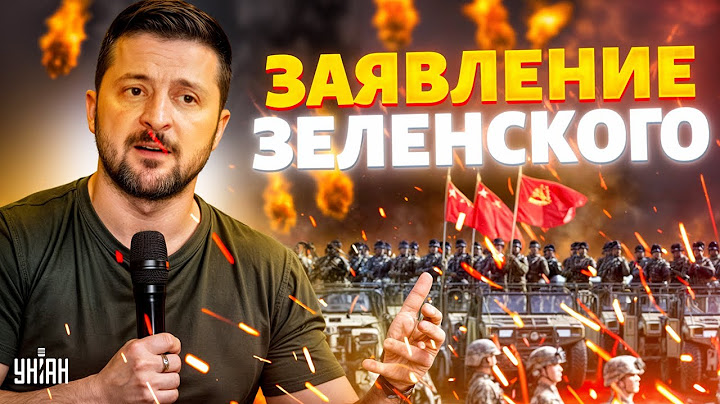 ⚡️❗️КИТАЙСКИЕ ВОЕННЫЕ НАПАЛИ НА УКРАИНУ! Заявление Зеленского: ВСУ взяли пленных