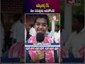 మా చదువును ఆదుకోండి.! | Nellore Grievance | Emotional Video | @SumanTVNellore