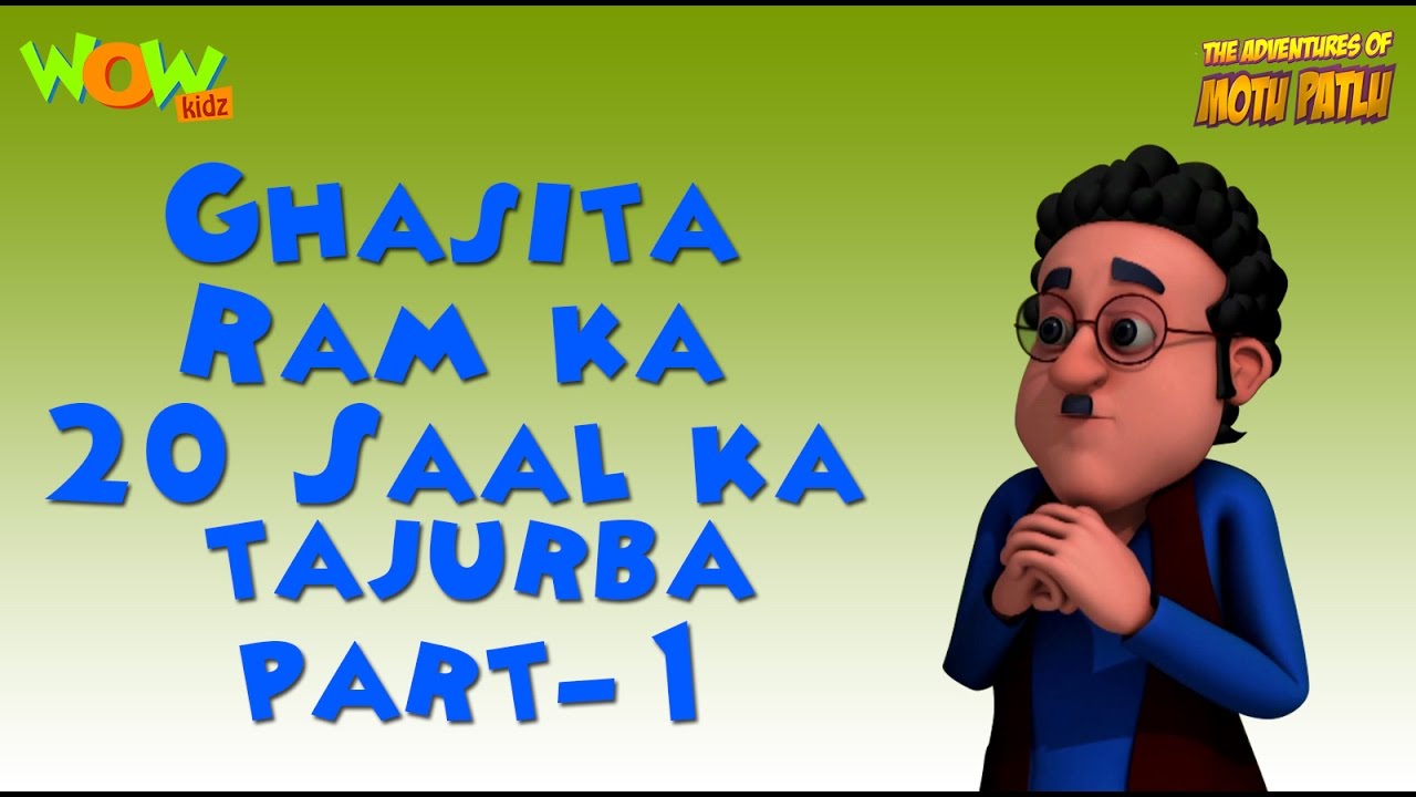 Ghasitaram ka 20 Saal ka tajurba   Motu Patlu Compilation   Part 1 As seen on Nickelodeon