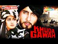 Khuda Gawah 1992 90s SUPERHIT BOLLYWOOD MOVIE Amitabh Bachchan Sridevi Nagarjuna Khuda Gawah 1992 90s SUPERHIT BOLLYWOOD MOVIE Amitabh Bachchan Sridevi Nagarjuna
