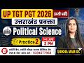 Political Science | Practice Set 2 | UP TGT PGT 2026 (नई भर्ती) | उत्तराखंड प्रवक्ता | Live Class