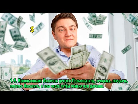 Цена аккаунта Корбена | KorbenDallas