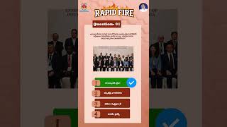 RAPID FIRE (18-06-2026)... #shyaminstitute