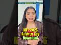 NIFT 2026 Provisional Answer Key OUT | Download PDF, Raise Objection ₹200 | Stage 1 Update