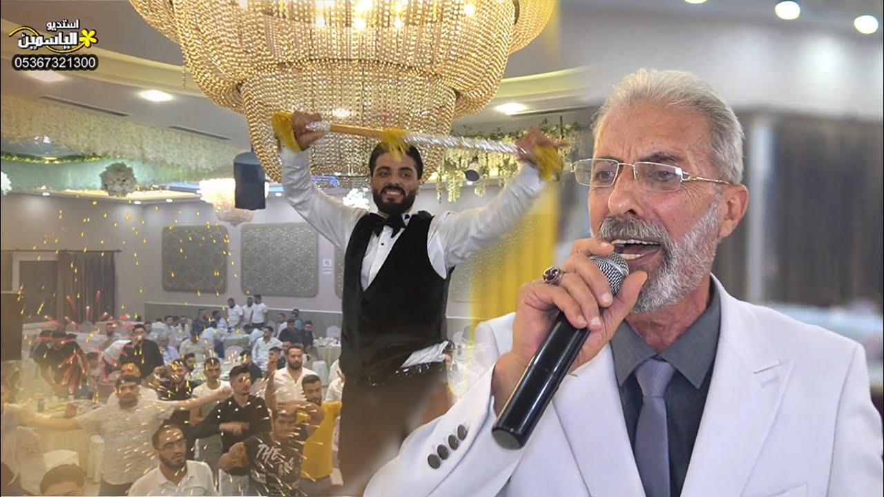 حفل زفاف العريس // محمد ثائر منديل //ج(3) PART المنشد#معتز_يوسف_الدابقي #استديو_الياسمين 05367321300