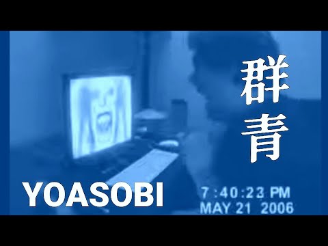 佬外打爆電腦x群青 meme