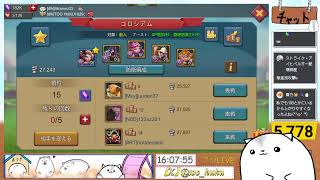 おはふく！！！！！！！　ローモバ参加型 ＆原神デイリーやっていくー