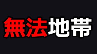 【増山誠】議員辞めへんで～、犯罪者は依然として野放しに【斎藤元彦】
