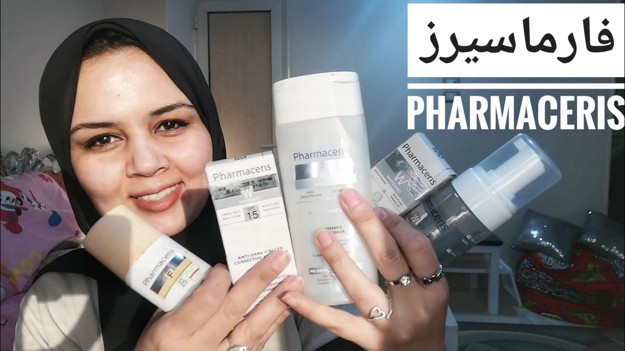 ريفيو عن Biovita مكمل غذائي للشعر والبشره والأظافر Youtube ريفيو عن Biovita مكمل غذائي للشعر والبشره والأظافر Youtube