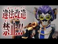 【交通指導課】No More　爆音走行！！（ロングVer.）