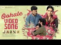 Jaanu  oohale song  sharwanand samantha  govind vasantha  prem kumar c