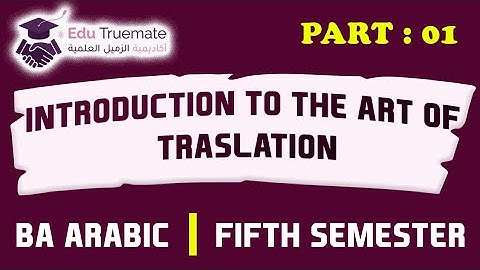 5th Sem.|| Introduction to the art of translation ||Module-1 || BA Arabic