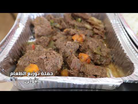 يشارك للمرة الاولى بقافلة إطعام بجمعية رسالة STEM فريق رسالة