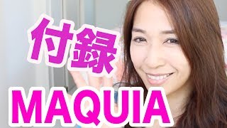MAQUIA マキア 2019年 2月号 【付録】 ロクシタン シア ハンドクリーム＆チェリーブロッサム ソフトハンドクリーム、人気猫 マッシュ柄 Wファスナーポーチ