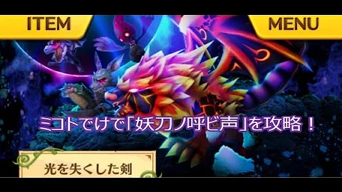 白猫 呪い剣 白猫 呪い剣