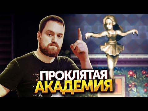 Источник злого умысла | Прохождение Evil Tonight #01