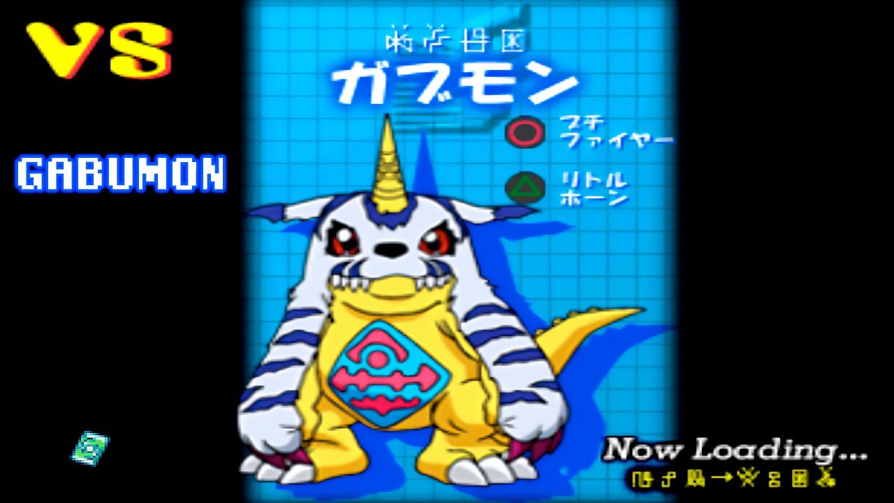 Digimon Tamers: Battle Evolution GABUMON