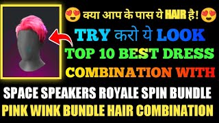 TOP 1 PINK WINK BUNDLE HAIR COMBINATION | TOP 1 BEST DRESS COMBINATION WITH PINK WINK BUNDLE HAIR
