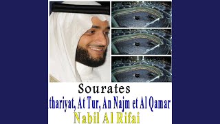 Sourate An Najm (Quran)