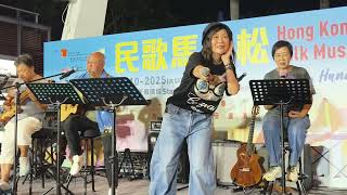 #初戀#林志美 #民歌馬拉松2025