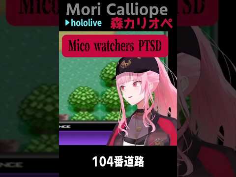 森カリオペ|金コイ… うっ 頭が… #shorts【ホロライブ/ホロライブ切り抜き/切り抜き/clip】